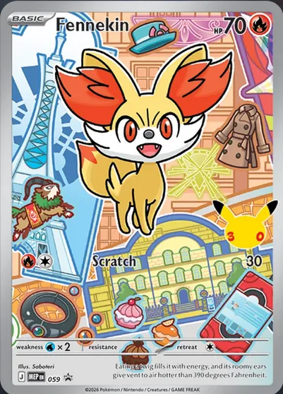 Fennekin [Scratch | MEP]