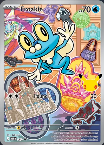 Froakie [Pound | MEP]