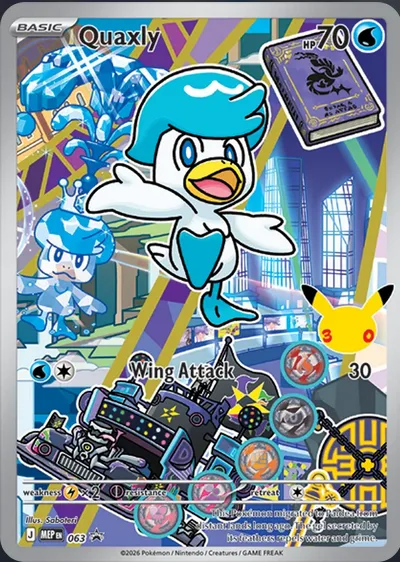 Quaxly [Wing Attack | MEP]