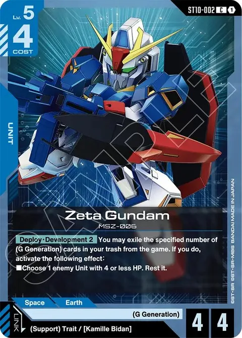 Zeta Gundam (ST10-002)