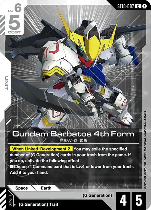 Gundam Barbatos 4th Form (ST10-007)