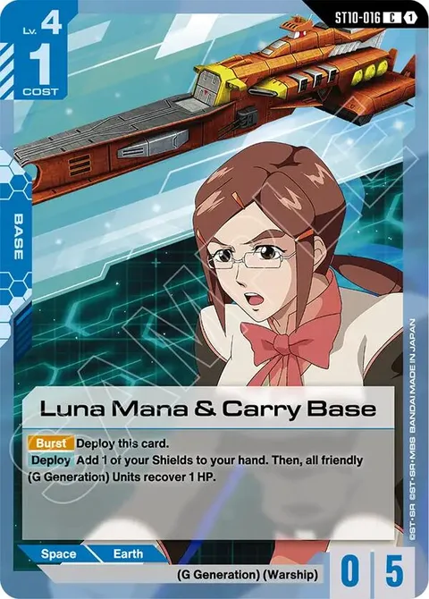 Luna Mana & Carry Base (ST10-016)
