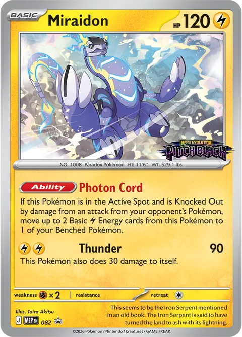 Miraidon [Photon Cord | Thunder]