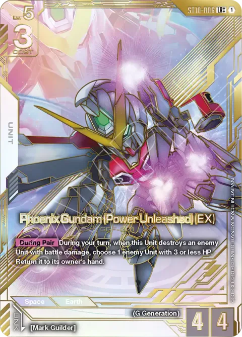 Phoenix Gundam (Power Unleashed) (EX) (ST10-006)