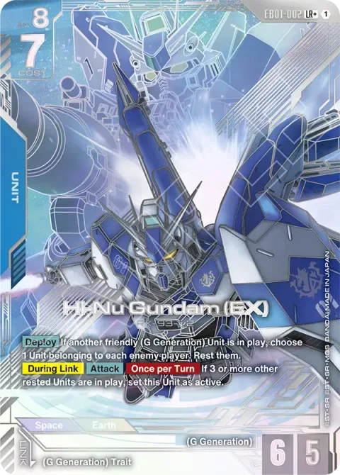 Hi-Nu Gundam (EX) (EB01-002)