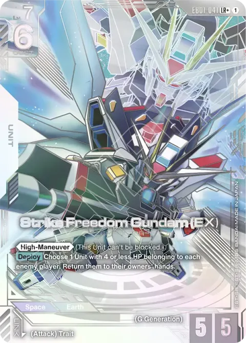 Strike Freedom Gundam (EX) (EB01-041)
