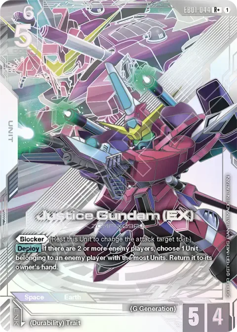 Justice Gundam (EX) (EB01-044)