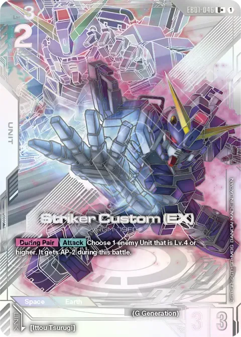 Striker Custom (EX) (EB01-046)