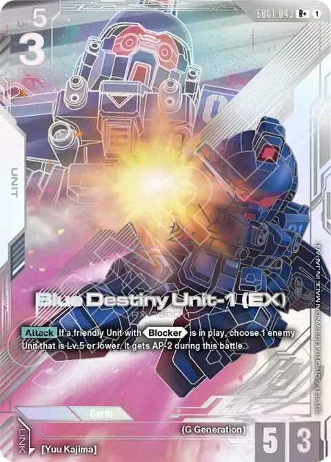 Blue Destiny Unit-1 (EX) (EB01-043)