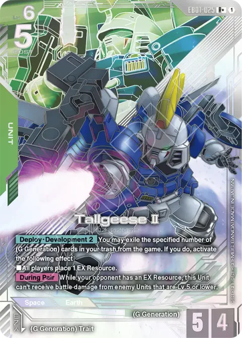Tallgeese II (EB01-025)