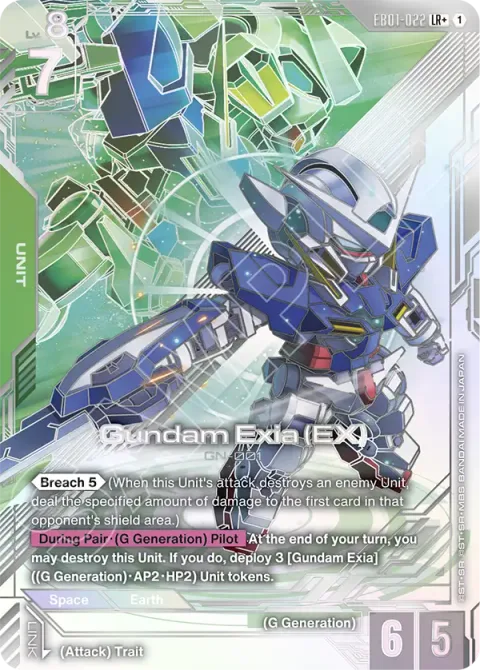 Gundam Exia (EX) (EB01-022)