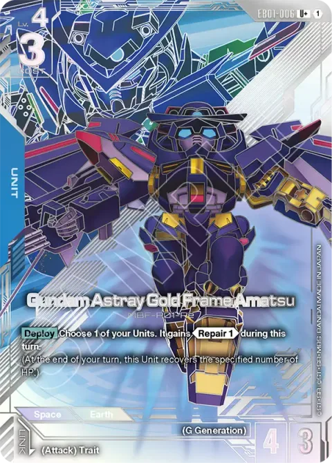 Gundam Astray Gold Frame Amatsu (EB01-006)