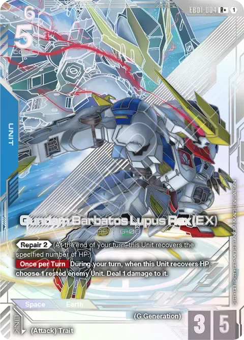 Gundam Barbatos Lupus Rex (EX) (EB01-004)