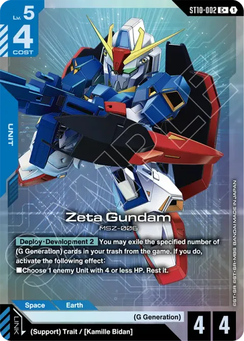 Zeta Gundam (ST10-002)