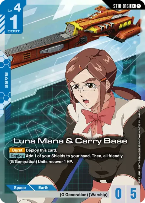 Luna Mana & Carry Base (ST10-016)