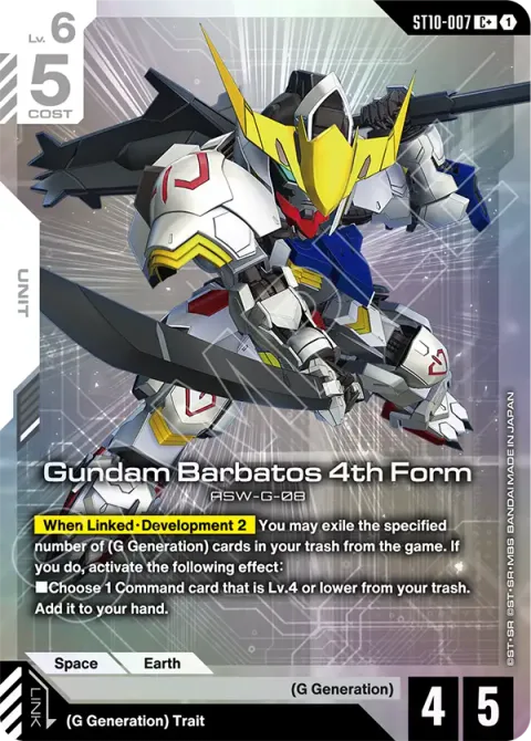 Gundam Barbatos 4th Form (ST10-007)