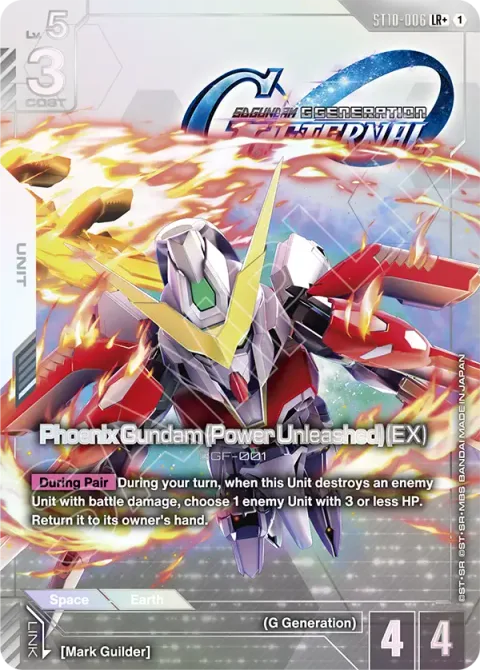 Phoenix Gundam (Power Unleashed) (EX) (ST10-006)