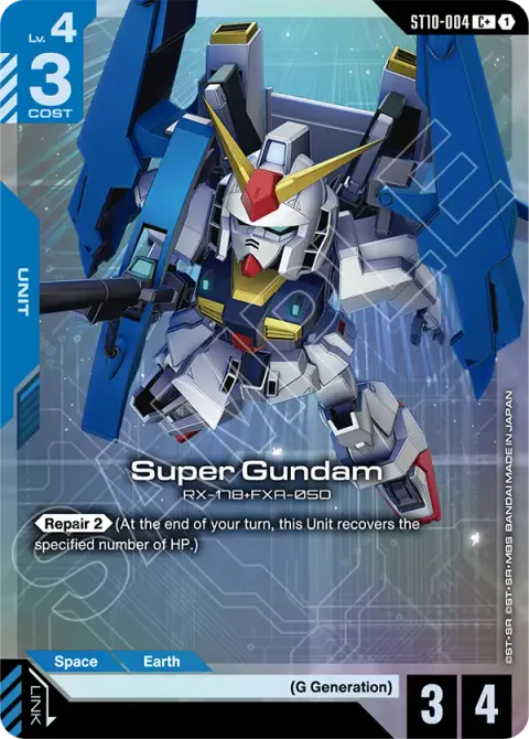 Super Gundam (ST10-004)