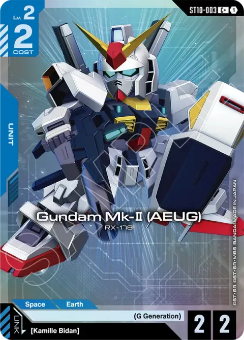 Gundam Mk-II (AEUG) (ST10-003)