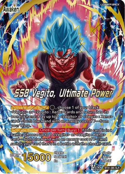 Vegito // Vegito, Ultimate Power