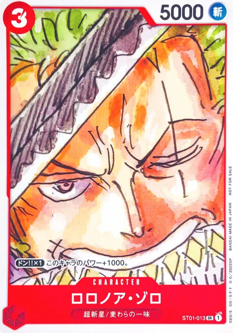 Roronoa Zoro (ST01-013)