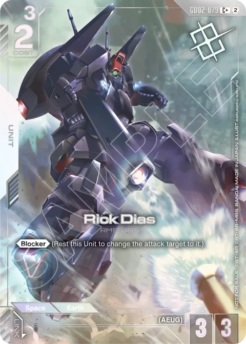 Rick Dias (GD02-079)