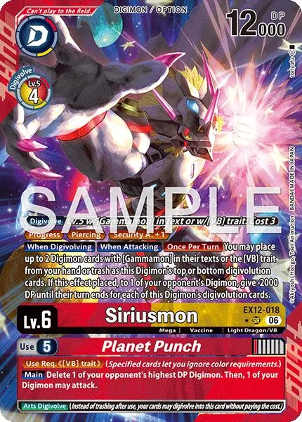 Siriusmon / Planet Punch (EX12-018)