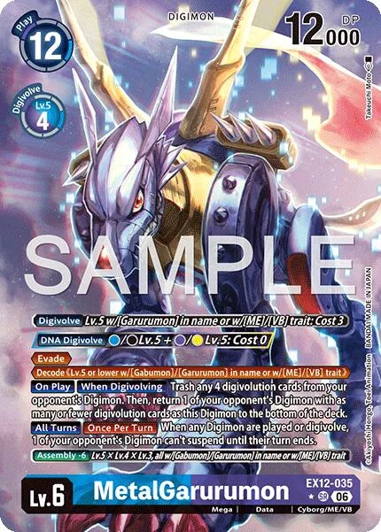 MetalGarurumon (EX12-035)