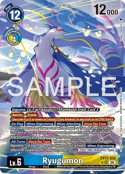 Ryugumon (EX12-036)