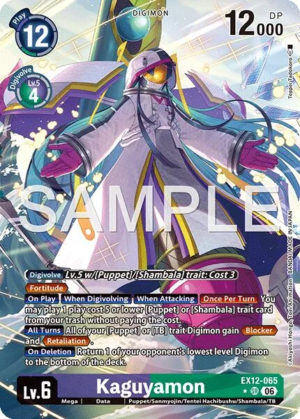 Kaguyamon (EX12-065)