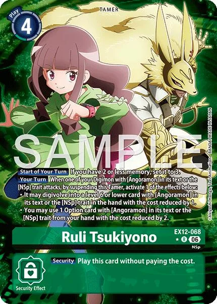Ruli Tsukiyono (EX12-068)