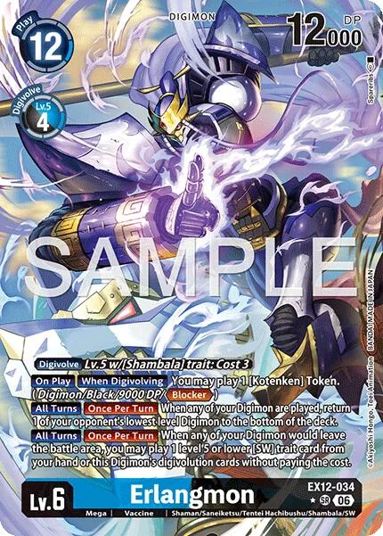 Erlangmon (EX12-034)