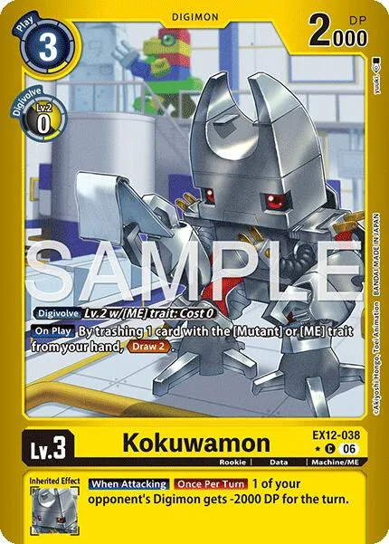 Kokuwamon (EX12-038)