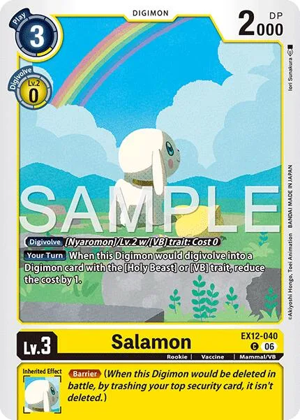 Salamon (EX12-040)