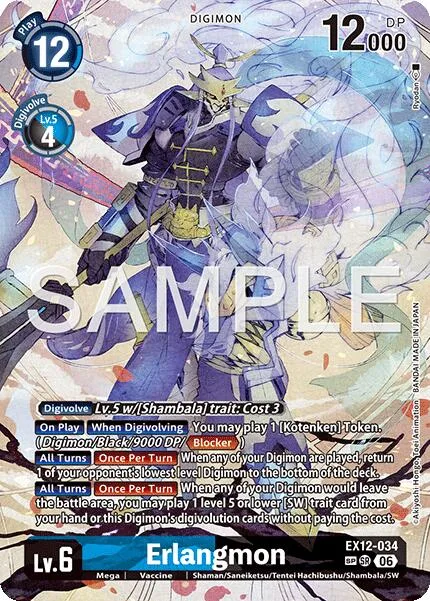 Erlangmon (EX12-034)