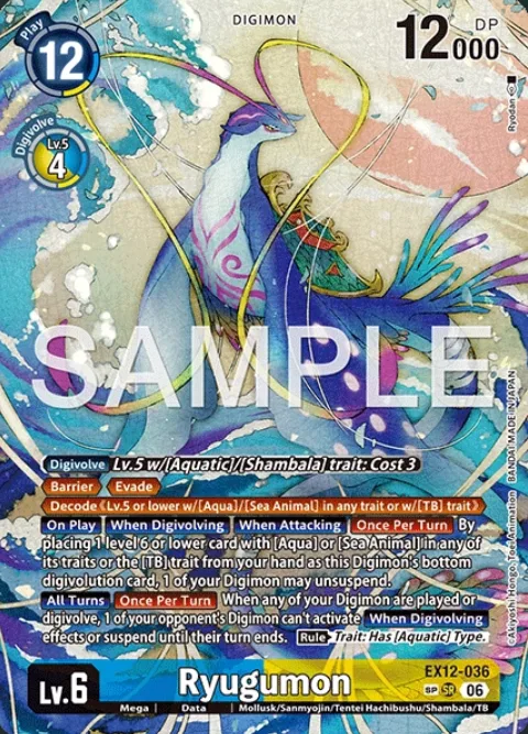 Ryugumon (EX12-036)