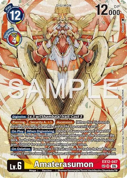 Amaterasumon (EX12-047)
