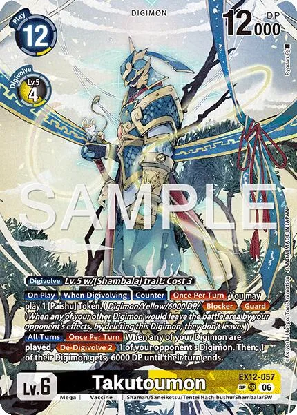 Takutoumon (EX12-057)