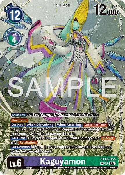 Kaguyamon (EX12-065)