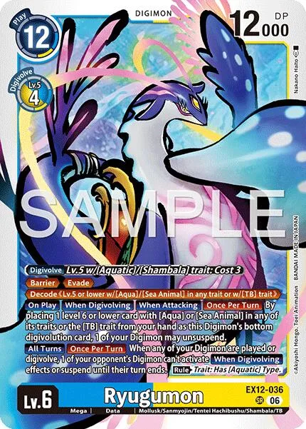 Ryugumon (EX12-036)