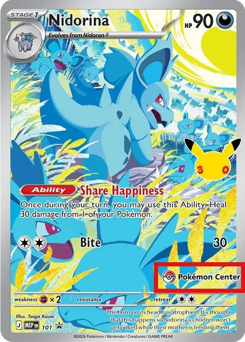 Nidorina [Share Happiness | Bite]