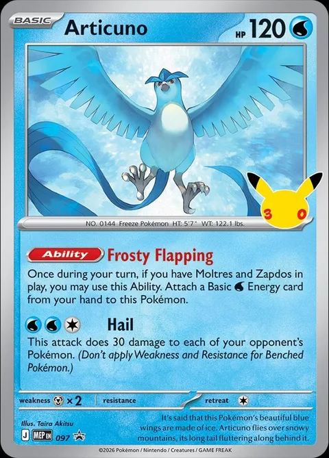 Articuno [Frosty Flapping | Hail]