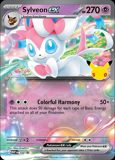Sylveon ex [Colorful Harmony]