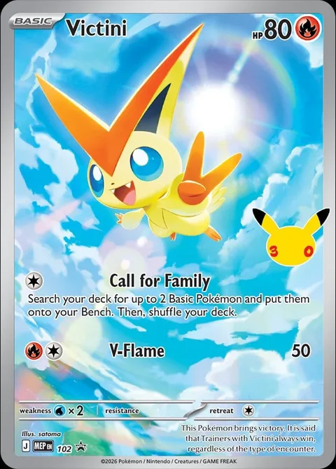Victini [Call for Family | V-Flame]