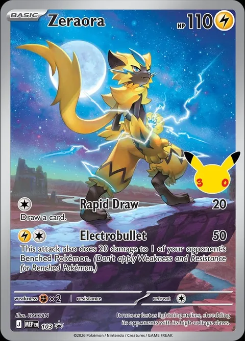 Zeraora [Rapid Draw | Electrobullet]