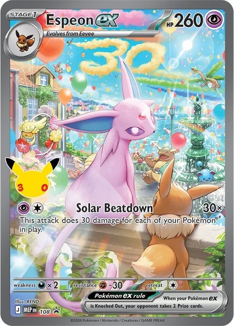 Espeon ex [Solar Beatdown]