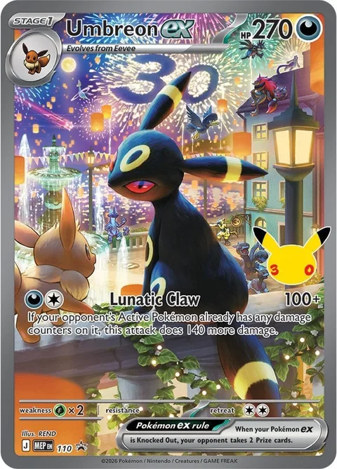 Umbreon ex [Lunatic Claw]