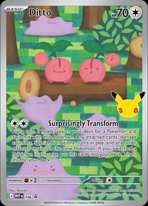 Ditto [Surprisingly Transform]