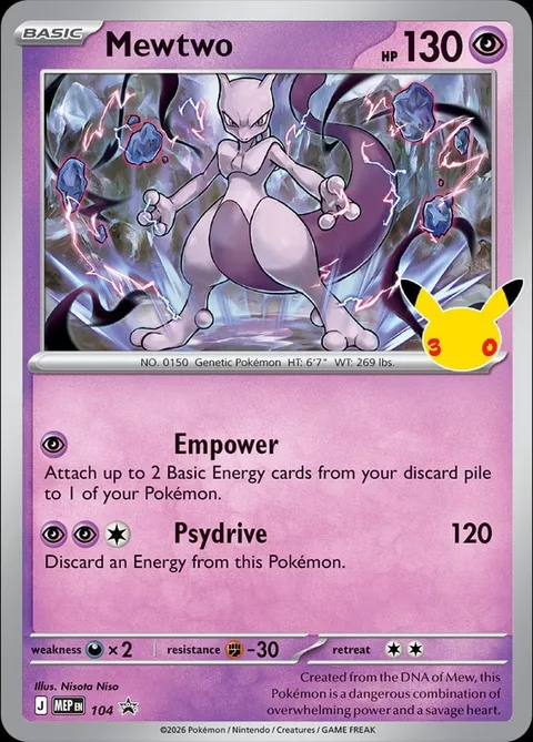 Mewtwo [Empower | Psydrive]