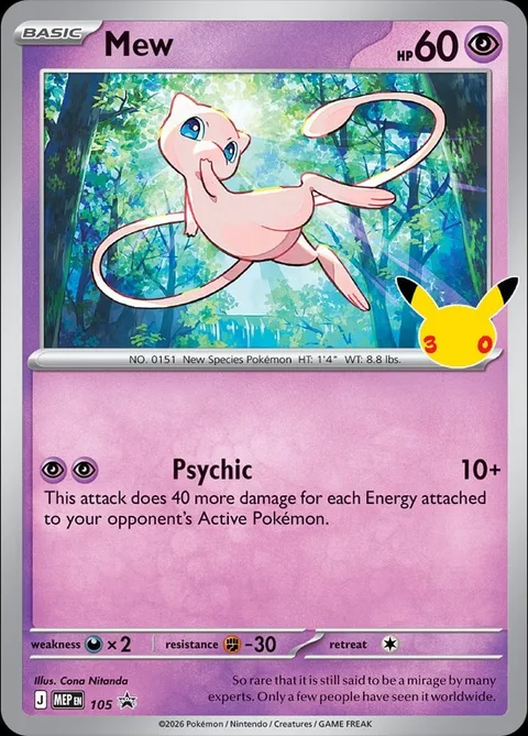 Mew [Psychic | 30C]